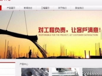 图 网站制作只需要5000元,免费送手机站 上海网站建设推广