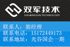 奉贤网络推广公司_上海网络营销公司_上海网络推广公司-湖北武汉双军信息技术提供奉贤网络推广公司_上海网络营销公司_上海网络推广公司的相关介绍、产品、服务、图片、价格武汉做展示型网站公司